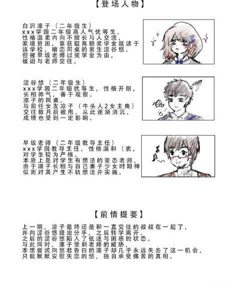 日本视频高清一区二区三区_在线观看视频